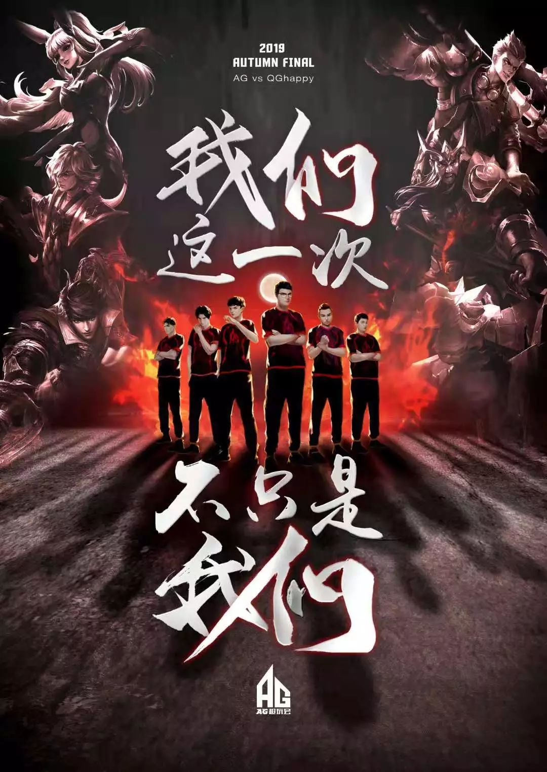 利益博弈