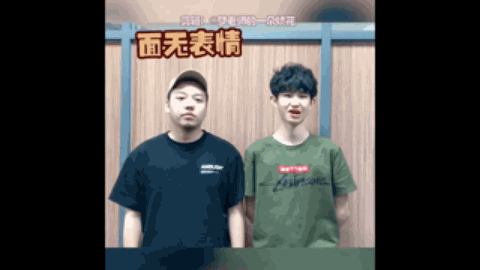 们并没有如