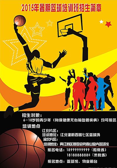 解球与局势