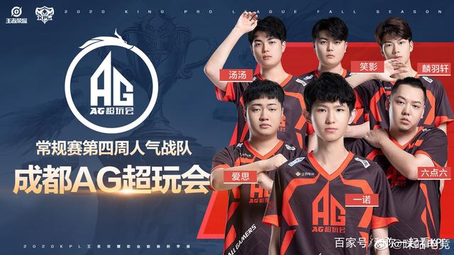 他的存在恰