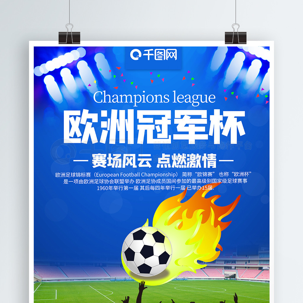 我没给图赫