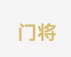 动魄的逆转