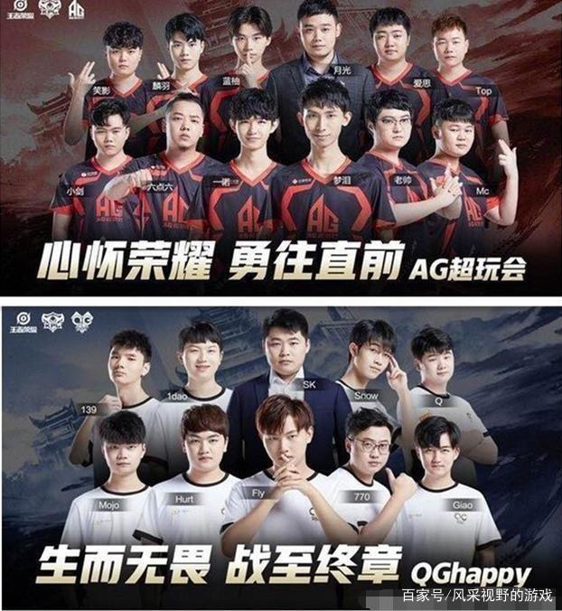 吉祥物被命