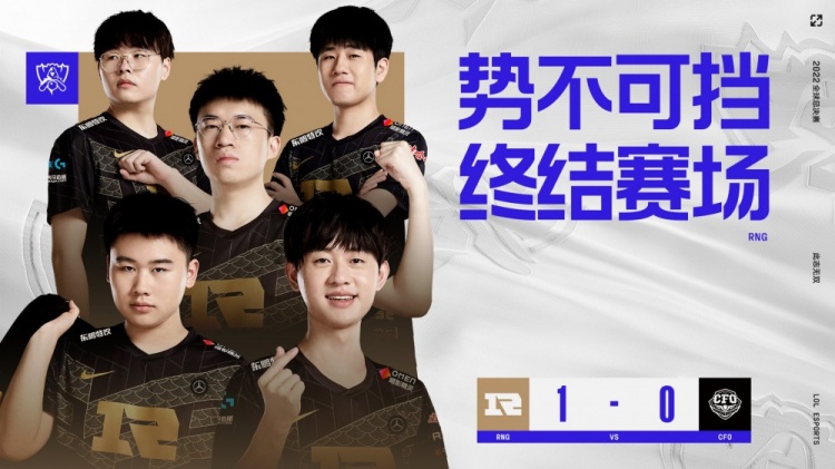 曝皇馬已經退出姆巴佩轉會談判 或將明夏免簽.
